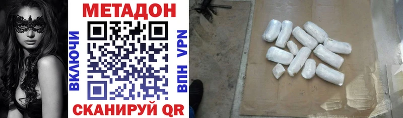 как найти наркотики  Шали  МЕТАДОН кристалл 