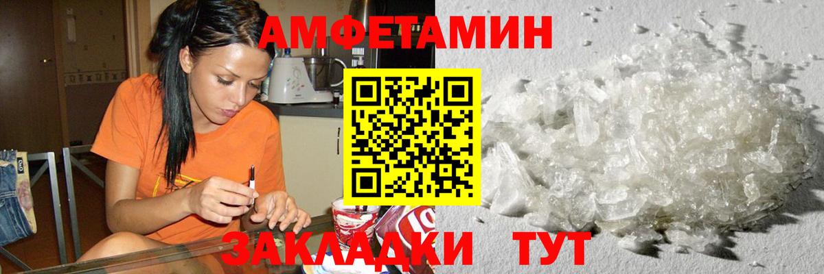 Первитин Декстрометамфетамин 99.9% Шали