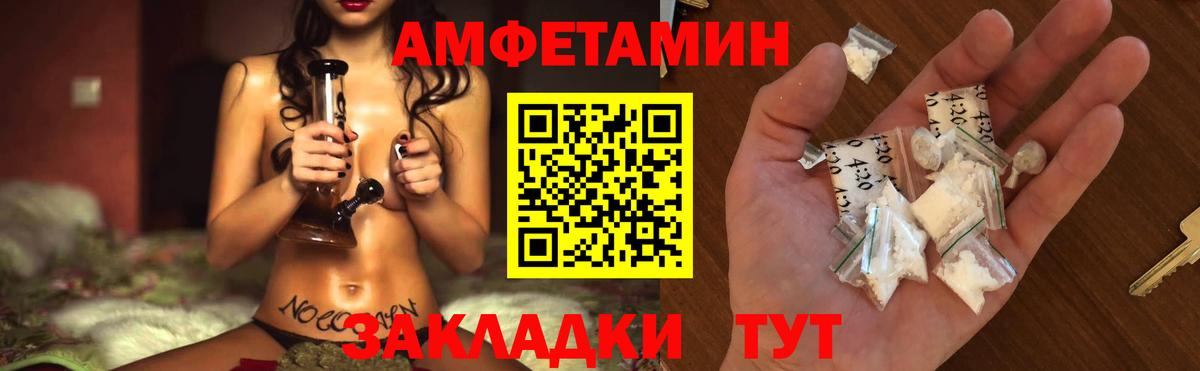 МЕТАМФЕТАМИН пудра  МЕТАМФЕТАМИН пудра  МЕТАМФЕТАМИН  Вход с VPN  Шали 