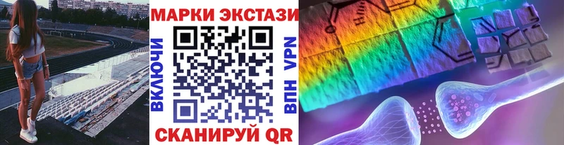 Марки NBOMe 1,8мг  цены   kraken как зайти  Шали 