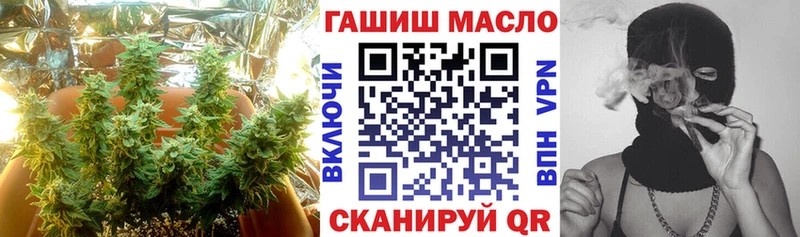 ТГК Wax  Шали 
