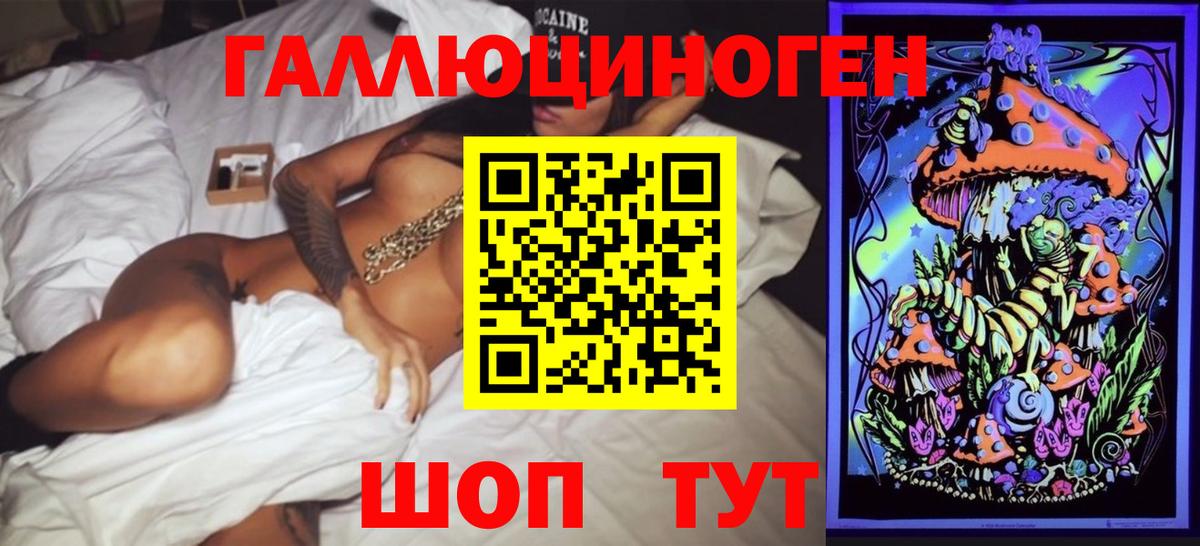 Галлюциногенные грибы GOLDEN TEACHER Шали
