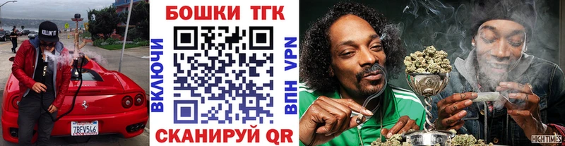 Шишки марихуана конопля  omg рабочий сайт  Шали 