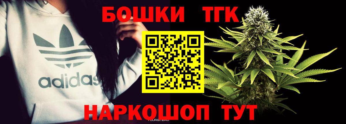 Шали  МАРИХУАНА ГИДРОПОН  Вход с VPN  МАРИХУАНА план  Шишки марихуана Ganja 